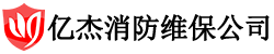 必一运动bsport体育(北京)消防工程有限公司 必一运动bsport体育(北京)消防工程有限公司