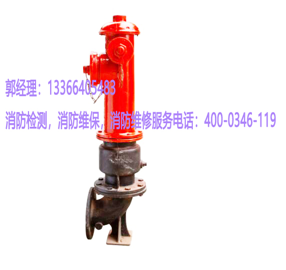消防地上式消火栓维修 消防地上式消火栓维修
