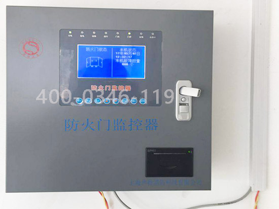 消防防火门监控器维修 消防防火门监控器维修