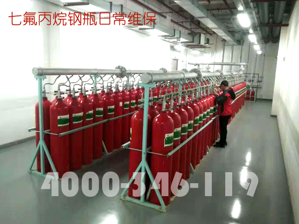 维护七氟丙烷 维护七氟丙烷