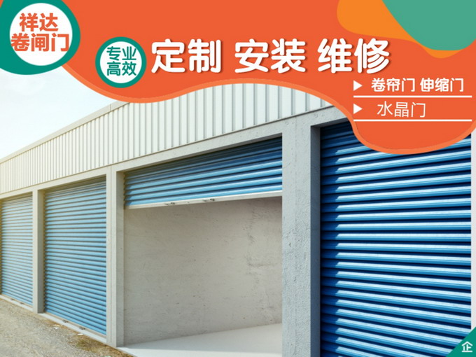 工业防火卷闸门 工业防火卷闸门