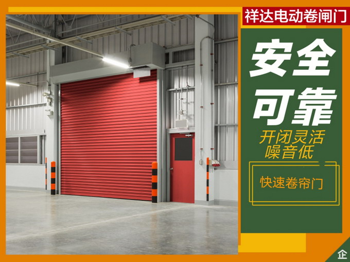 商场防火门 商场防火门