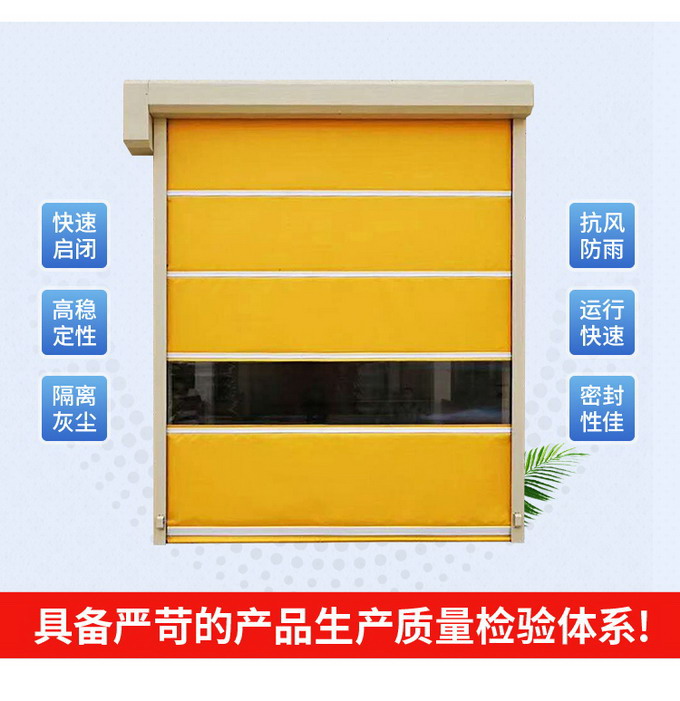 快速卷帘门 (2).jpg 快速卷帘门 (2).jpg
