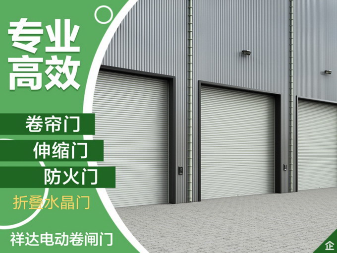 深圳商场防火卷闸门.jpg 深圳商场防火卷闸门.jpg